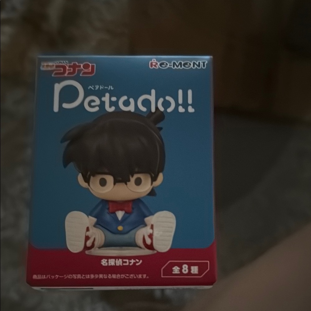 Petado!! Detective Figure - detective Conan series.  #4 Takayuki Morofushi NEW